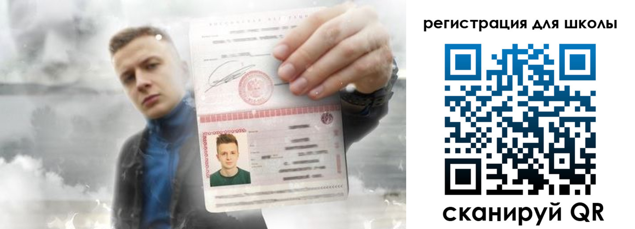 где прописаться в Новоульяновске