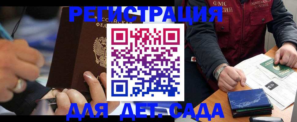 регистрация для школы в Новоульяновске