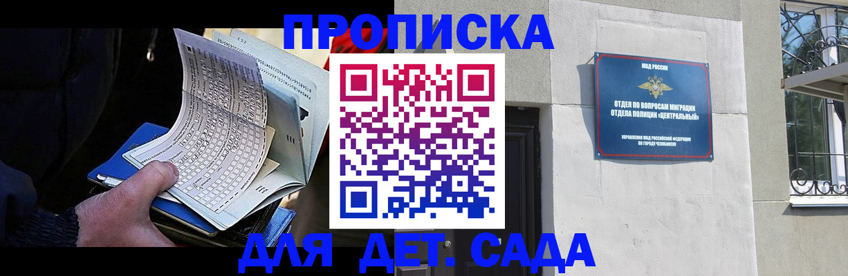 пропишу в квартире в Новоульяновске